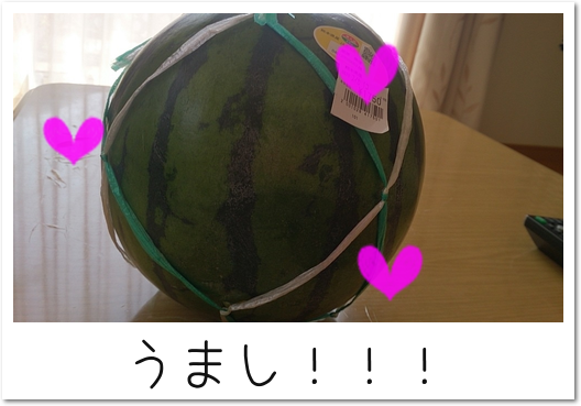 スイカ